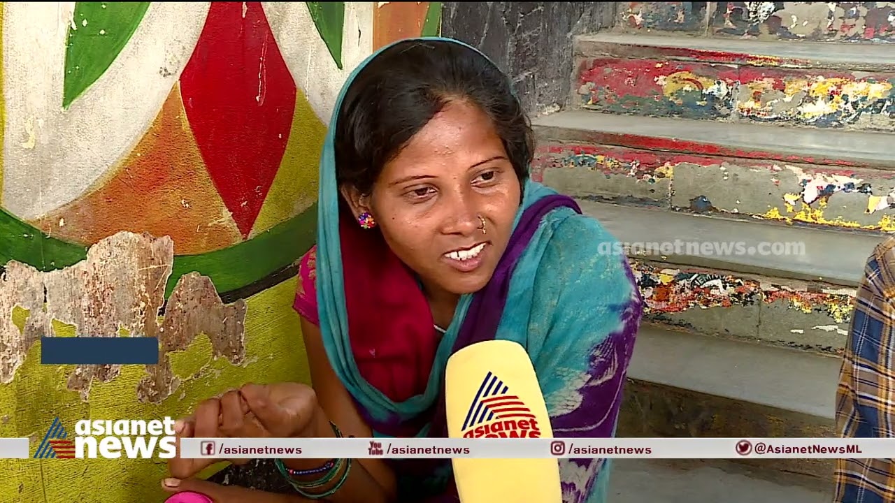 ഭാര്യയും കൈക്കുഞ്ഞുമായി തൊഴിൽ തേടിയെത്തിയ ബിഹാർ സ്വദേശി നിരാശയോടെ മടങ്ങി | Rajkumar