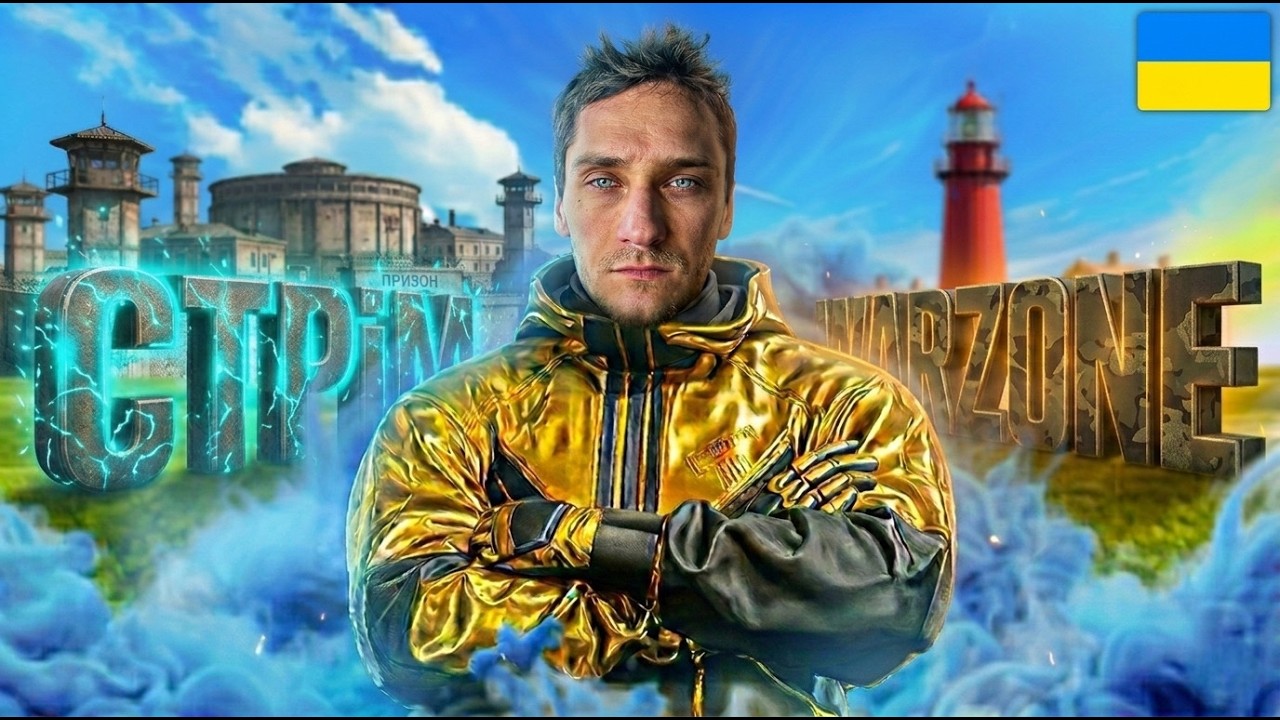 Лес гоу відроджуватися у Warzone, завтра перезавантаження сезону