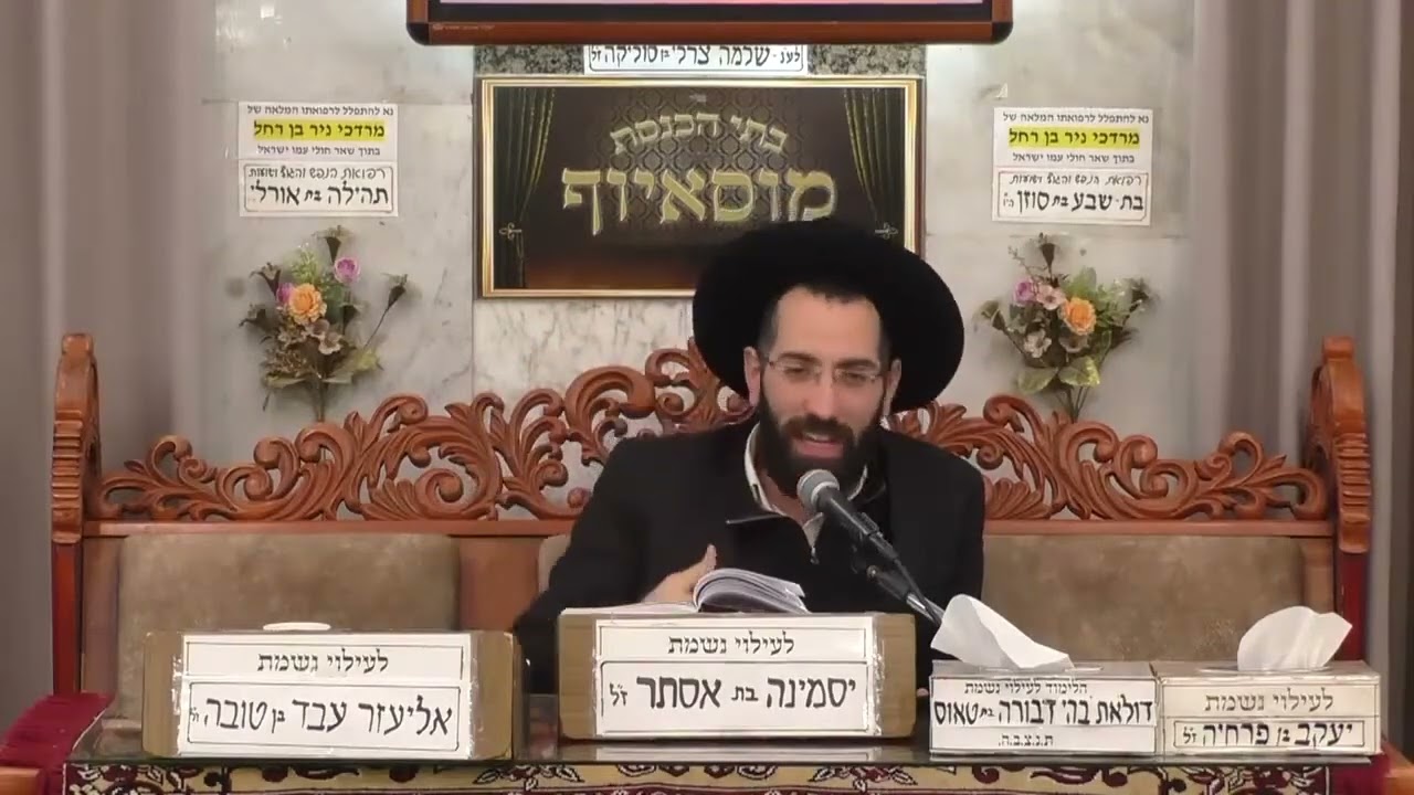 הרב נהוראי הלוי   אמונה ומוסר   מוסאיוף