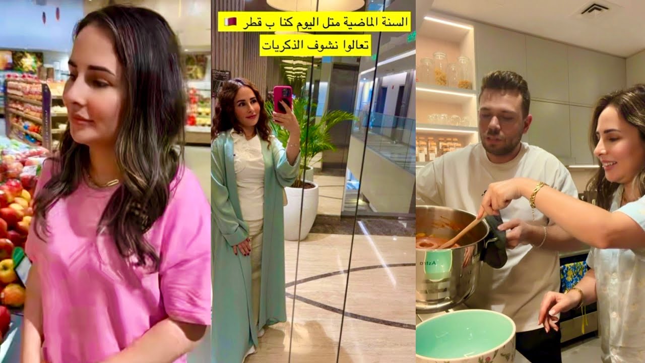 اخيراً خلص المحشي😍تقييم تااايم❤️نزلنا المول فجأة😩شوية زكرريات❤️حسام ورولا