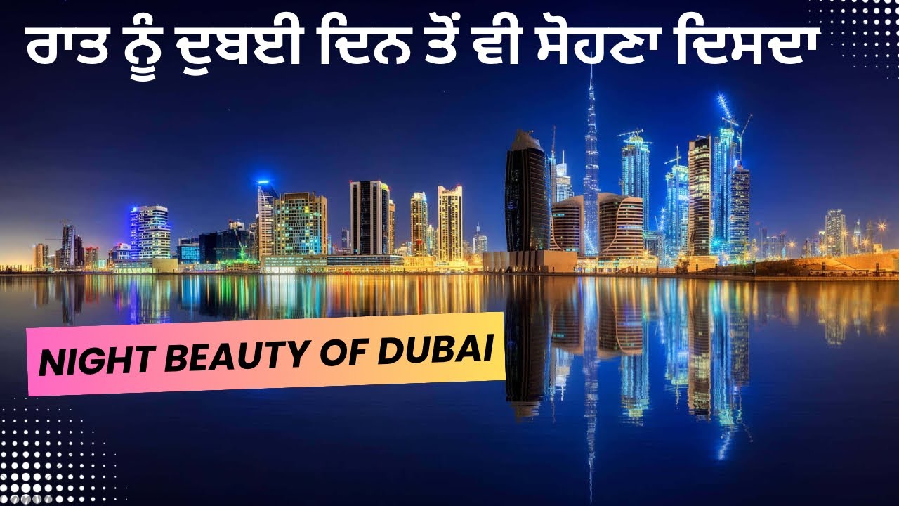 Dubai Night Life , Walking Tour 