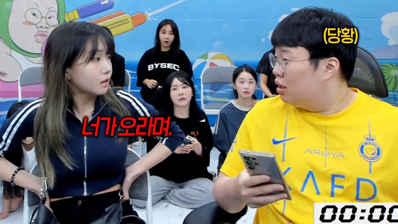 대드는 동생들한테 당황한 김봉준ㅋㅋㅋㅋ