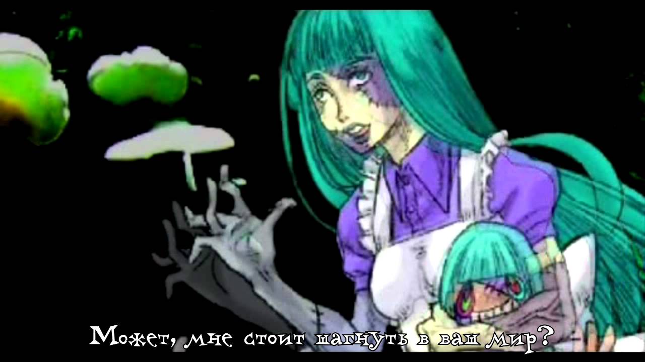 VOCALOID - Alice In Wonderland (rus sub)