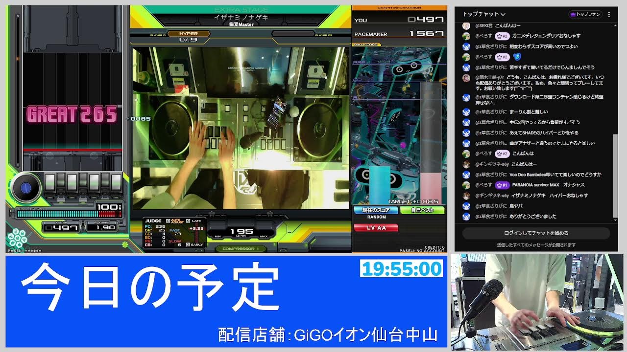 【弐寺】重めの曲中心