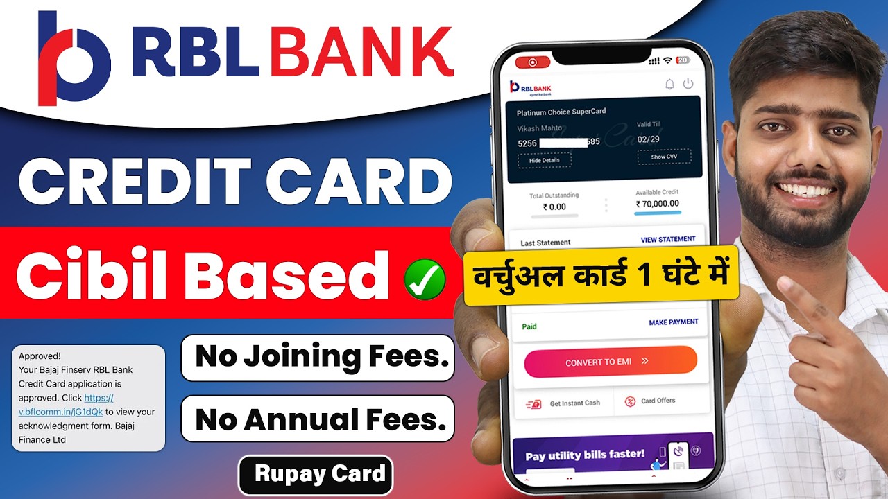 Rbl credit card apply online | rbl shoprite credit card apply | rbl bank credit card kaise banaye