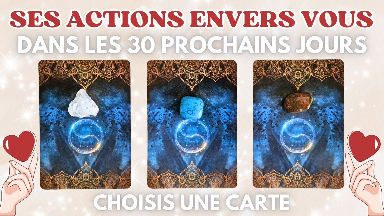 ❤️ AMOUR : SES ACTIONS ET INTENTIONS DANS LES 30 PROCHAINS JOURS ❤️| TIRAGE AU CHOIX | INTEMPOREL