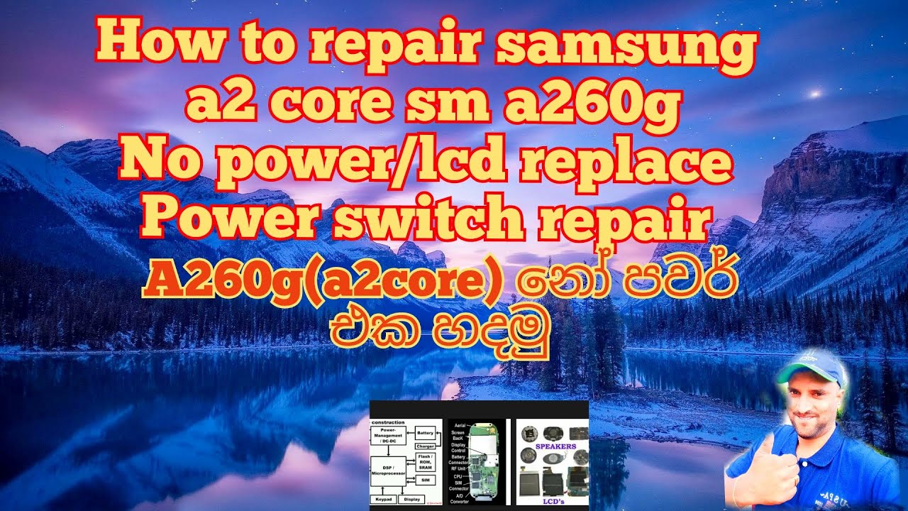 how to repair samsung a260g a2core no power/lcd replacement |power switch repair in sinhala