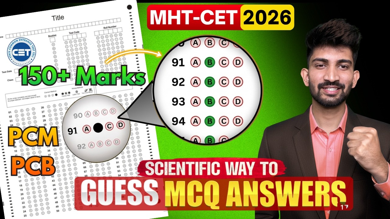 Mht cet Tukka Strategy 2026 | How to Guess Answers in Mht cet 2026