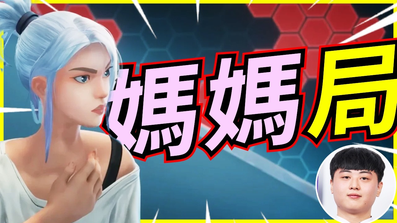 🐢龜狗🐢媽媽局！越噴越夠力 還拿下五殺是怎樣！feat@Crazyface  特戰英豪 by 大南港