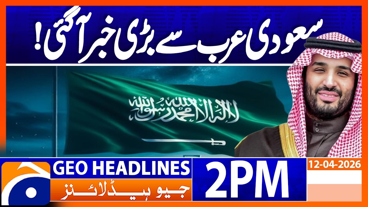 Saudi Arabia says key pipeline, energy facilities restored after attacks | Geo News 2PM Headlines