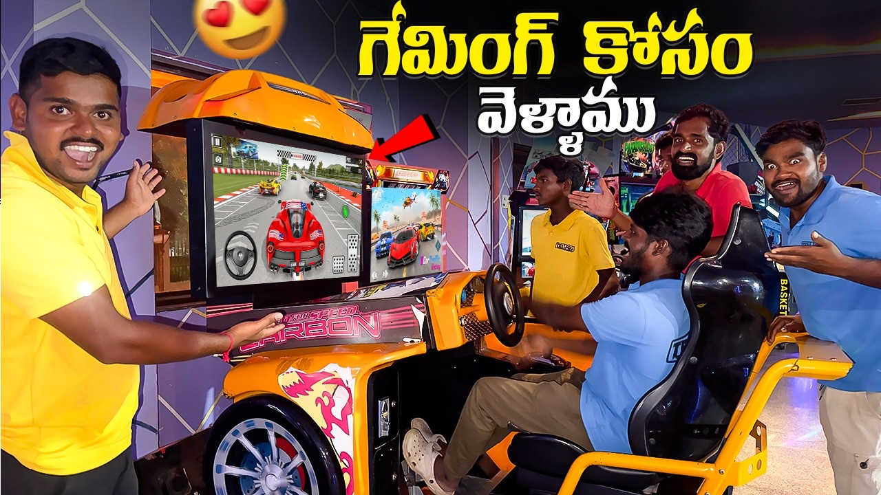 Birthday కోసం Shopping చేశాను 😍🔥 Gaming కోసం వెళ్ళాము 🔥🔥 Telugu Experiments Vlogs