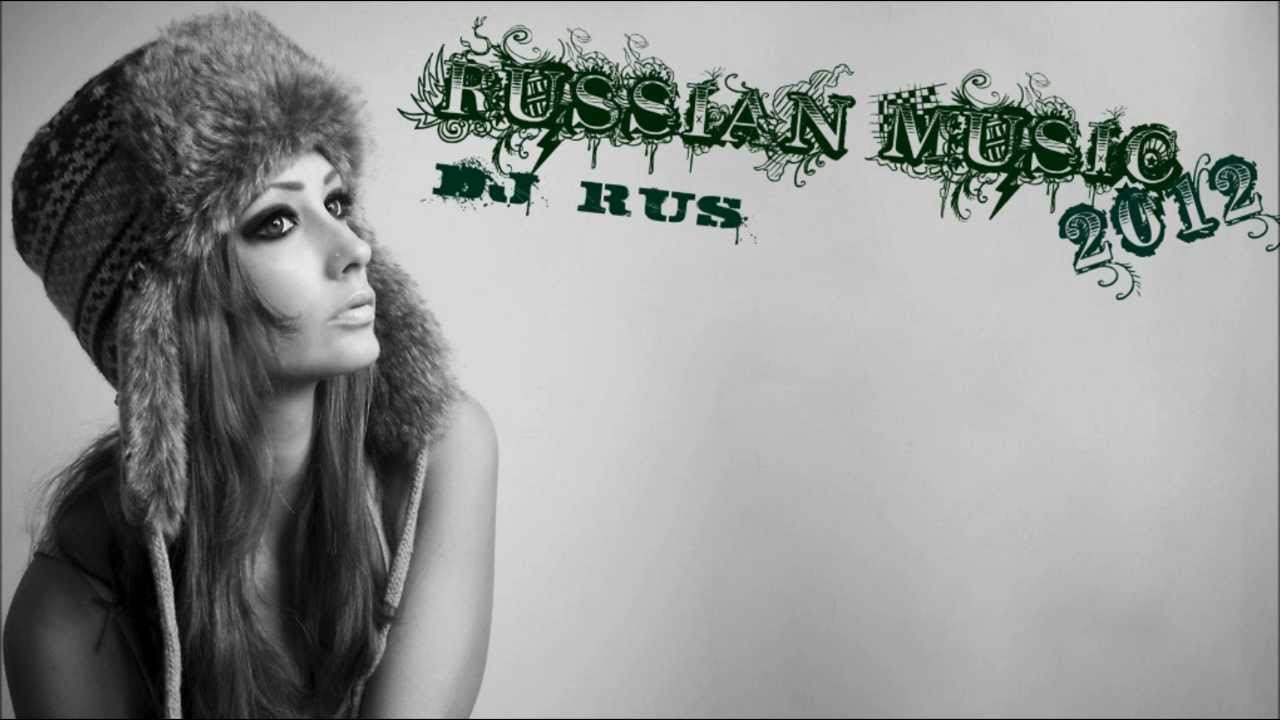 Russian Music Mix 4 (Dj RuS) 2012