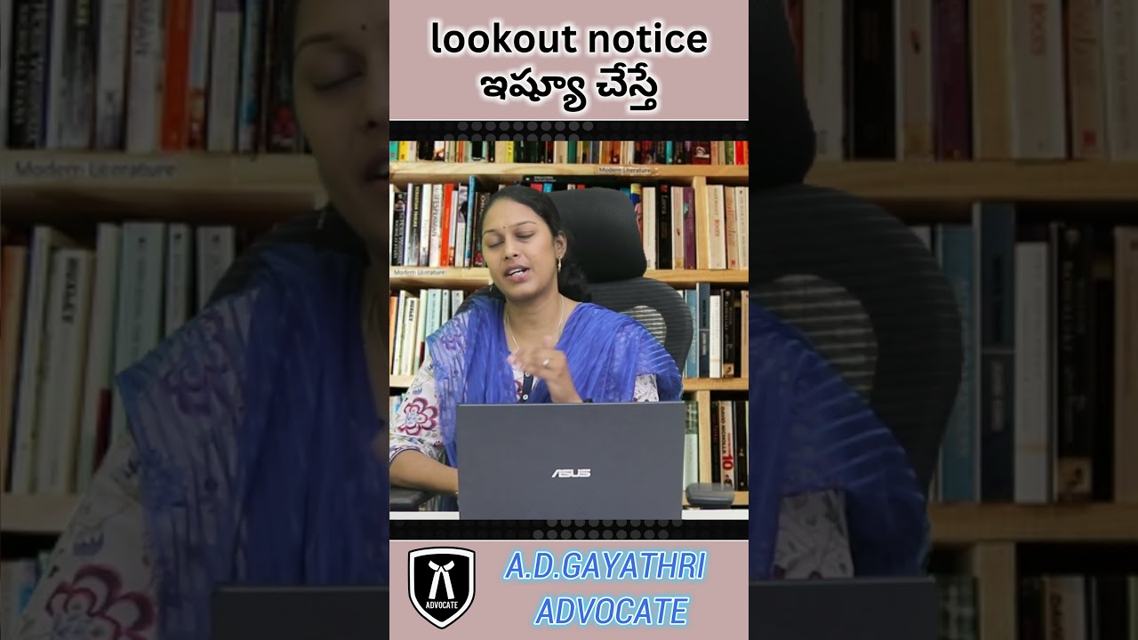 వేరే దేశం లో ఉండి, మీ మీద lookout notice ఇష్యూ చేస్తే పరిస్థితి ఏమిటి? #LookoutNotice#legaladvice