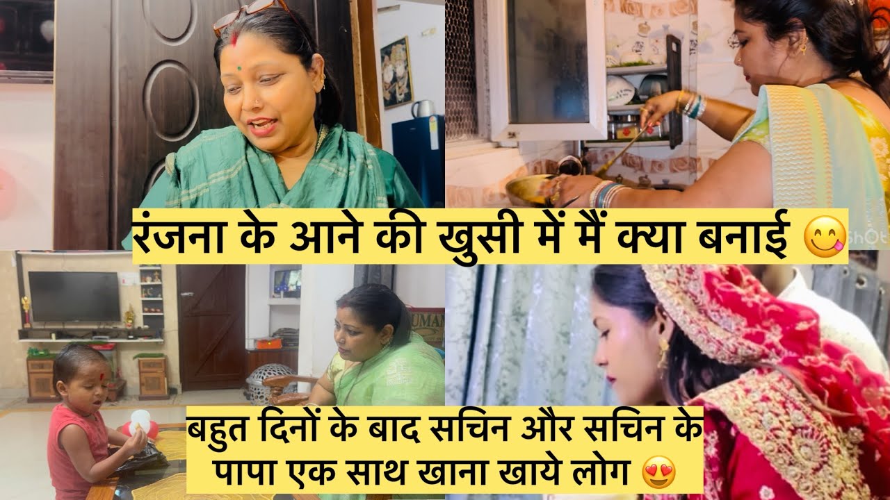 मैं अपने से कोई कमी नहीं करती हूँ मगर कमी निकलने वाला निकाल लेते हैं आज मैं काफ़ी परेशान थी 🥹🥹