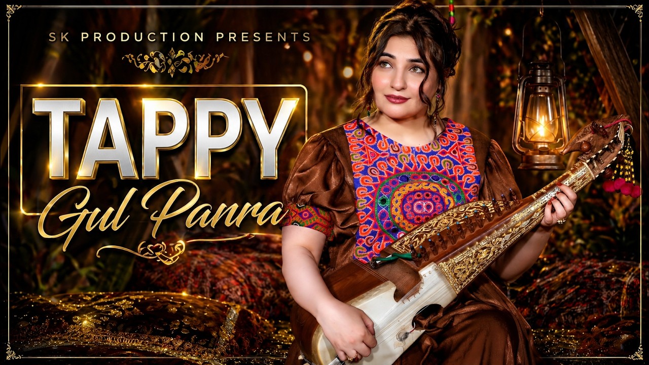 Tappy | Pashto Song | Gul Panra New Eid Tappy 2025 Official Video