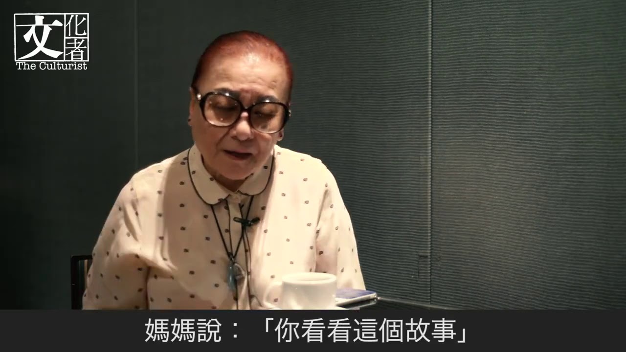 文蘭 ：從未完整看過《嬌嬌女》 80歲重温18歲自己