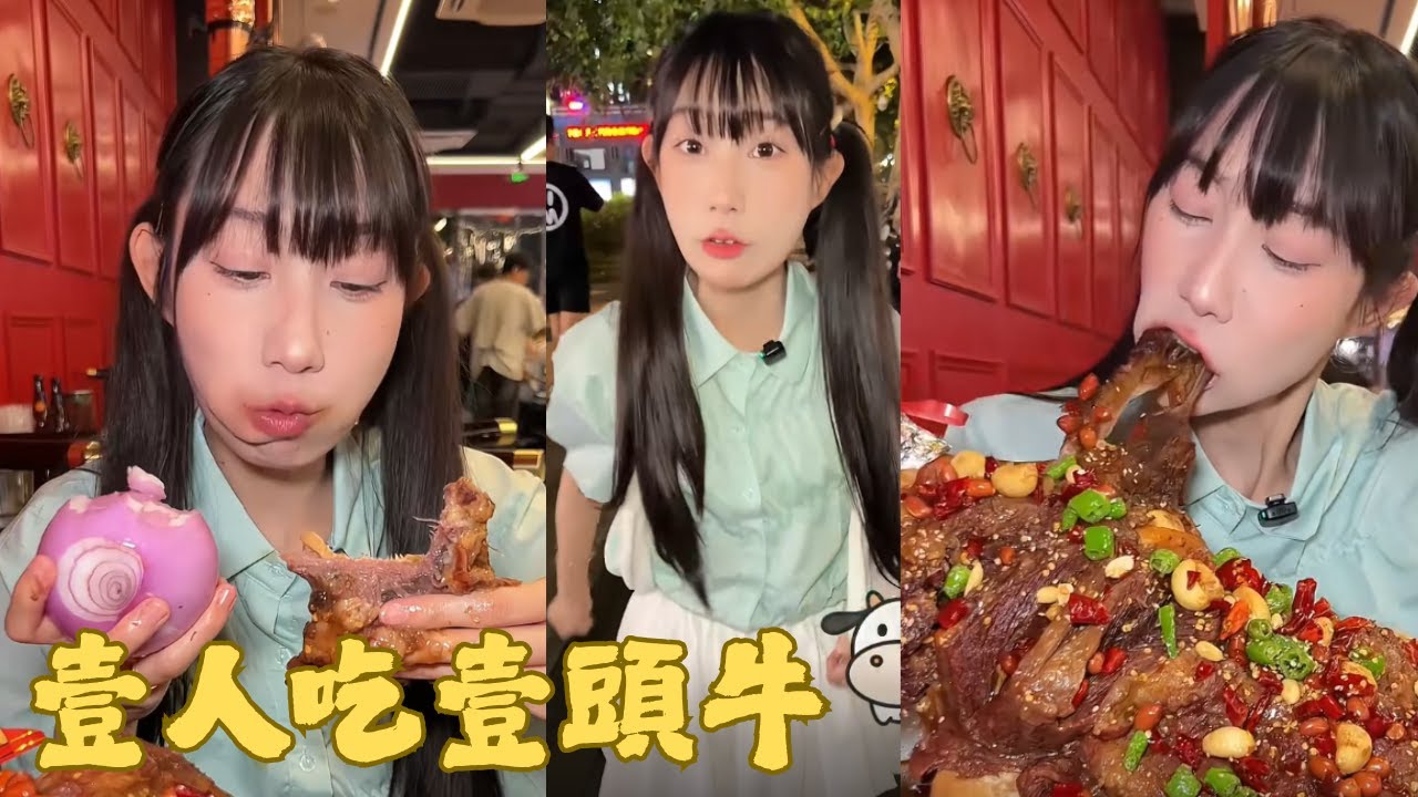 【吴半饱】簡單吃壹牛頭!小哥稱吃完送老婆本_最後居然#牛頭#媽呀太香了