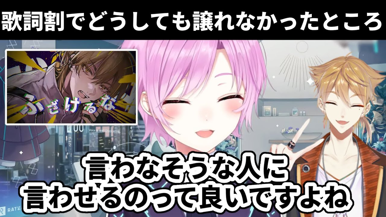 【切り抜き】ハピトリ歌みたの歌詞割りをこだわった未来人【にじさんじ／夕陽リリ／伏見ガク／家長むぎ／剣持刀也／ハピトリ】