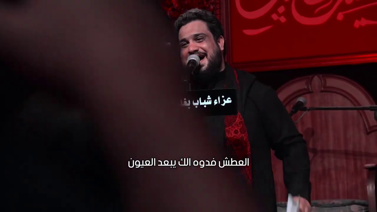 تلاكينا  الرادود علي المهنا /الشاعر حسين طالب السماوي /عزاء شباب بغداد المركزي