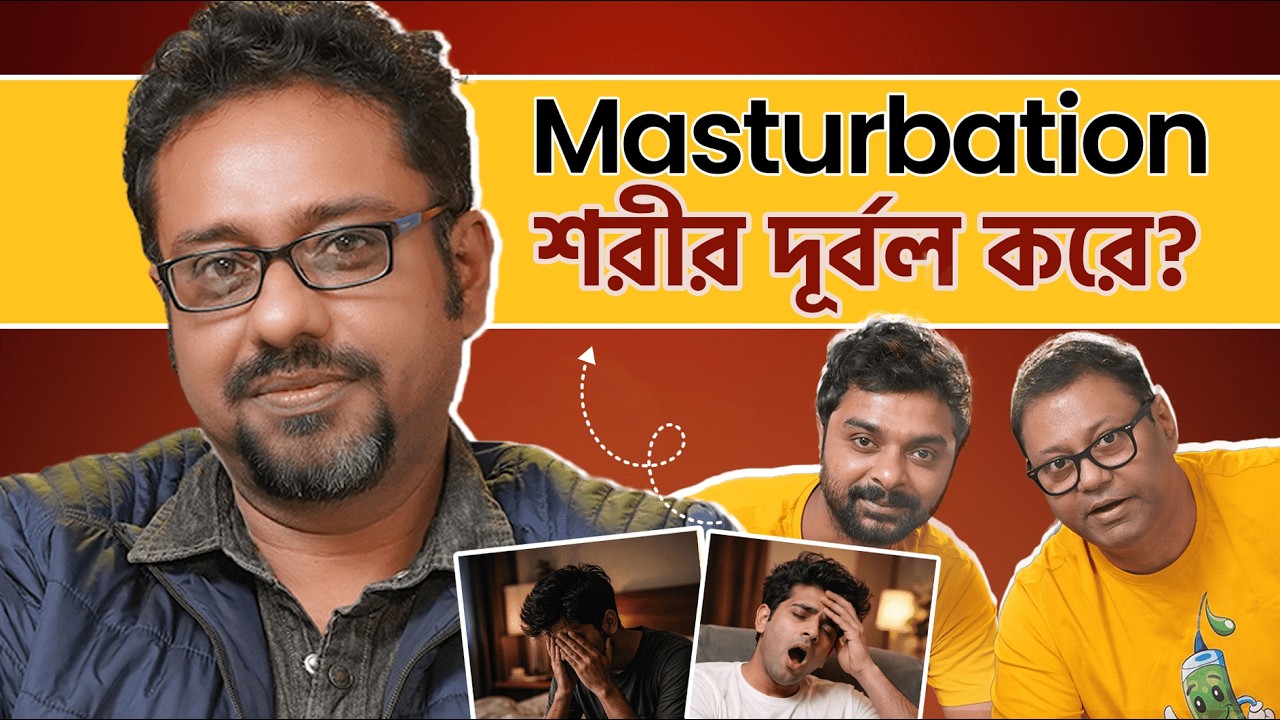 মানুষের মনের কুসংস্কার ভুলিয়ে গ্রামবাংলায় চিকিৎসা চালানো | Dr Santanu Bhunia | Epi- 75 #awareness