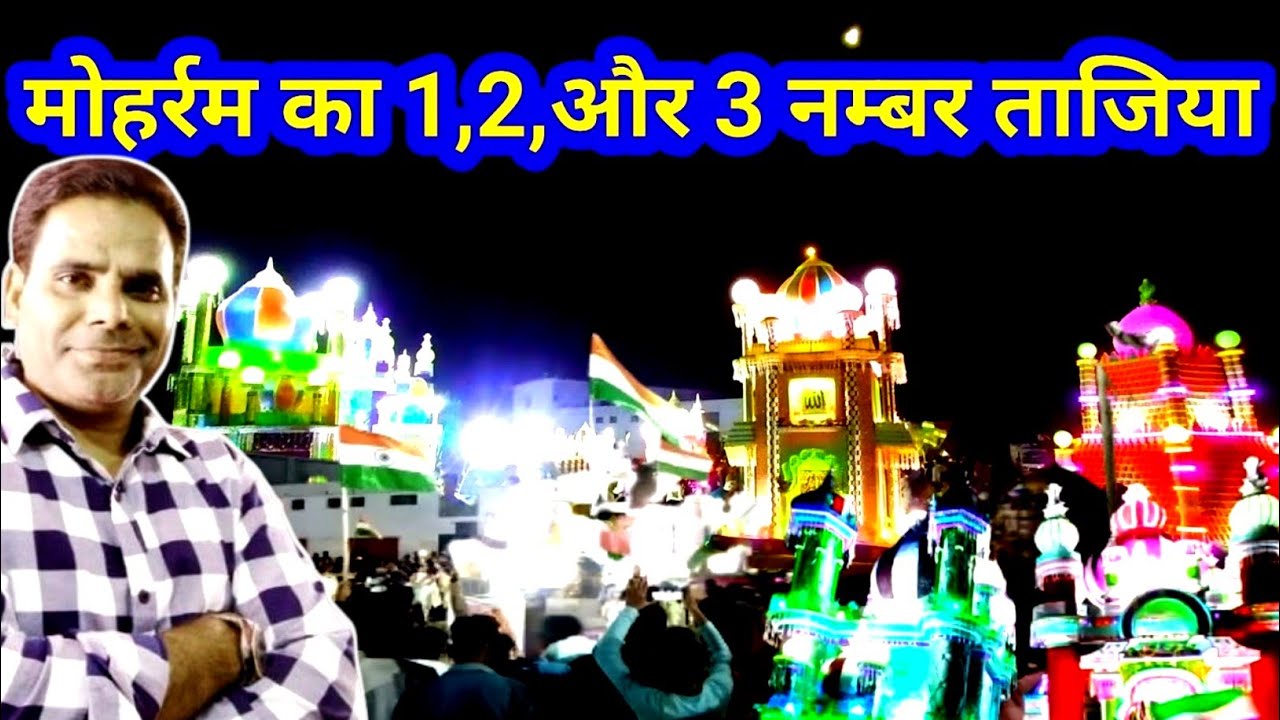 Muharram 2022 || karbla ka best tajiya || Muharram ka tajiya|| nawalpur Sharif karbala||