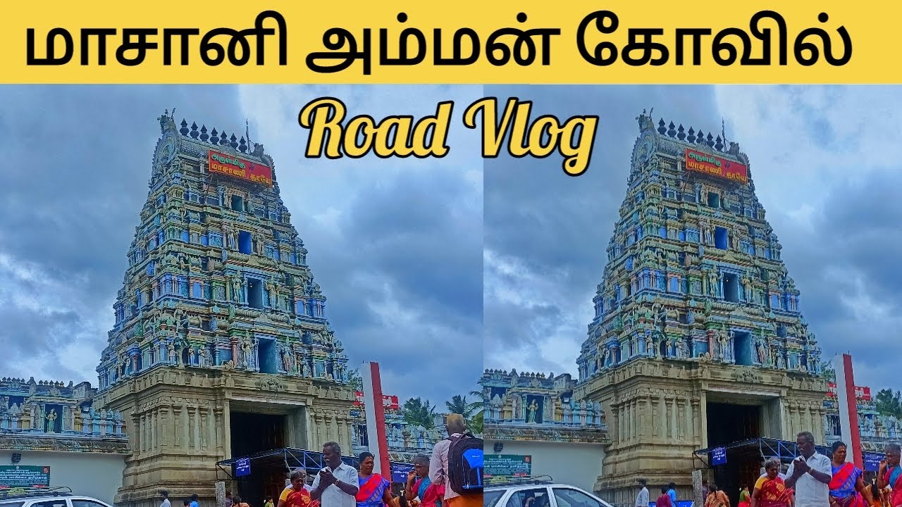 Masani Amman Kovil / Masani Amman Kovil Vlog / Pollachi Masani Amman Kovil / Pollachi Tourist Places