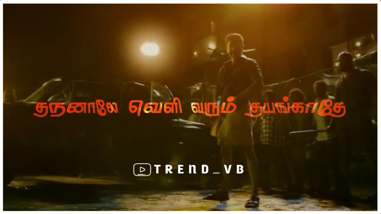 Ennathan Nadakkum Nadakatume | Rayappan Intro song  Bigil | Whatsapp status