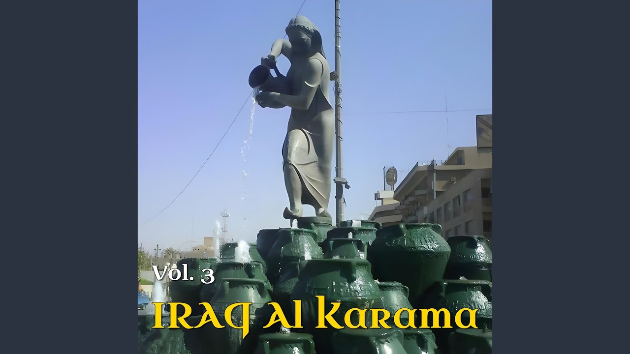 Aounj Ya Ka'a
