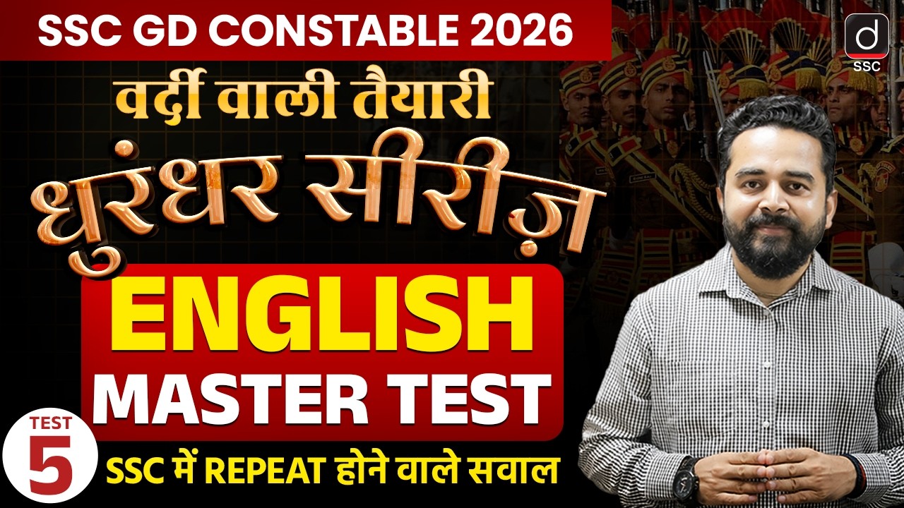 SSC GD CONSTABLE 2026 | ENGLISH MASTER TEST-5 | SSC GD ENGLISH | ENGLISH by Sandeep Kesarwani Sir