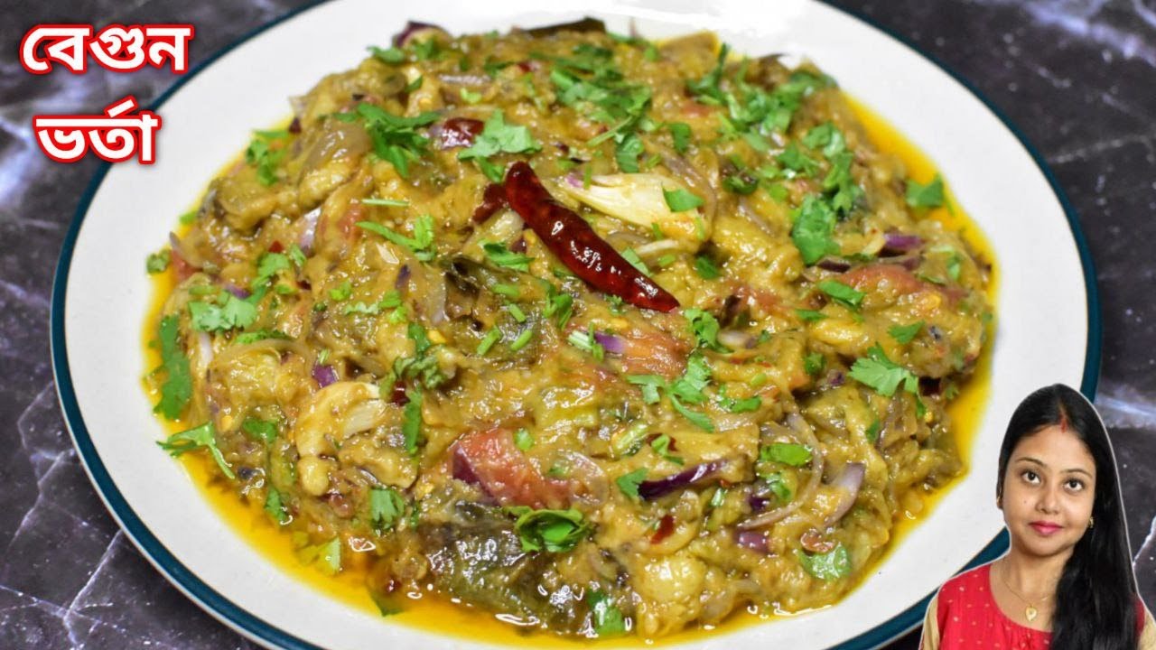 বেগুন না পুড়িয়ে বেগুন ভর্তা রেসিপি-Begun Bhorta Recipe In Bengali-Begun Tomato Vaja Vorta Recipe