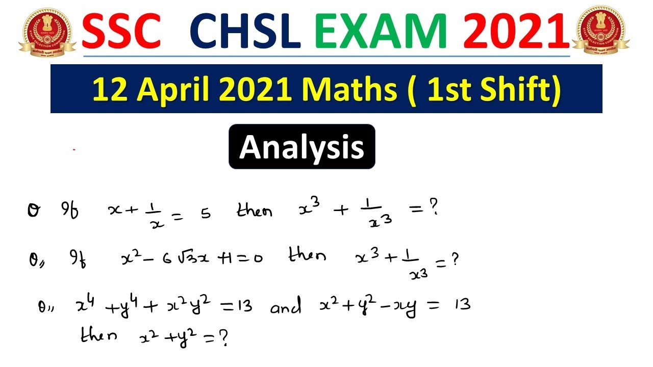 SSC CHSL Maths Analysis 12 April 2021 1st Shift | Maths Asked Questions in SSC CHSL Exam 2021