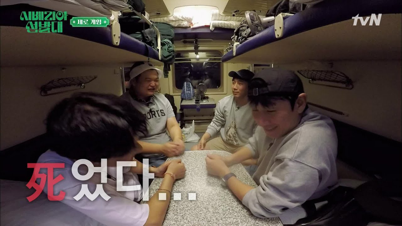 분량이 넘쳐서 편집된 제로게임 死었다... | 시베리아 선발대 Trans-Siberian Pathfinders EP.9