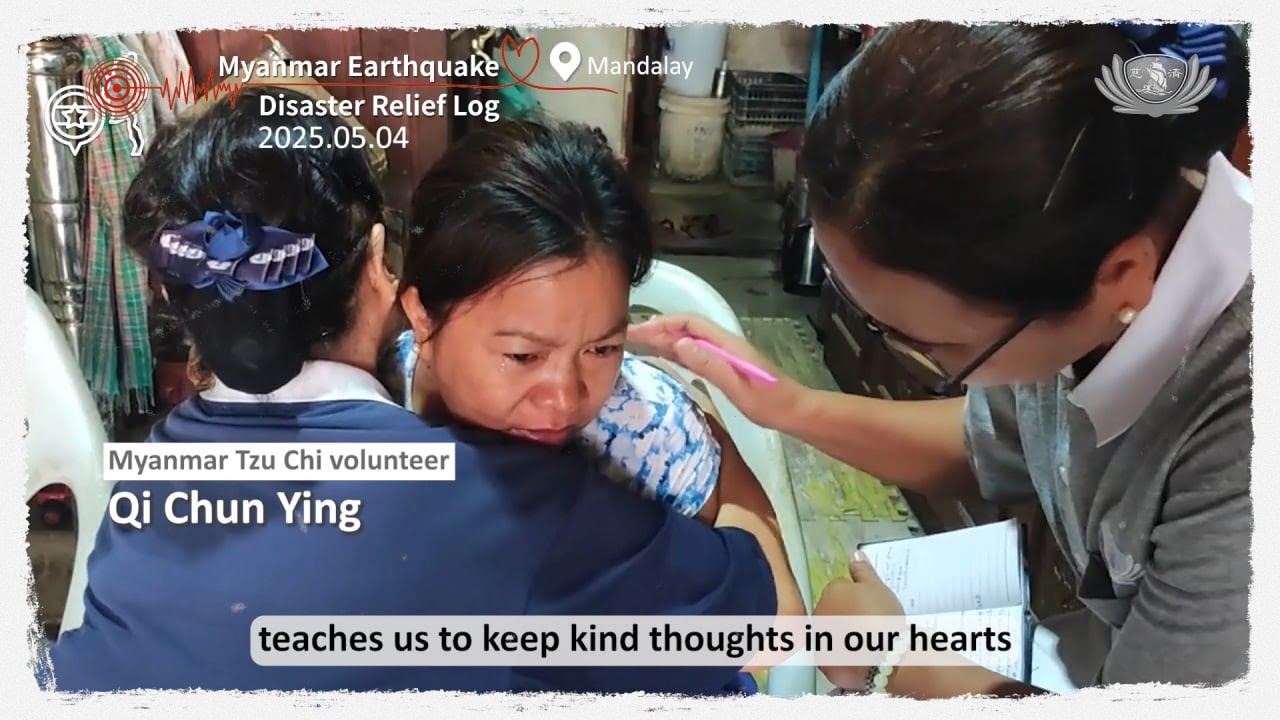 Myanmar Earthquake Disaster Relief Log 2025.05.04