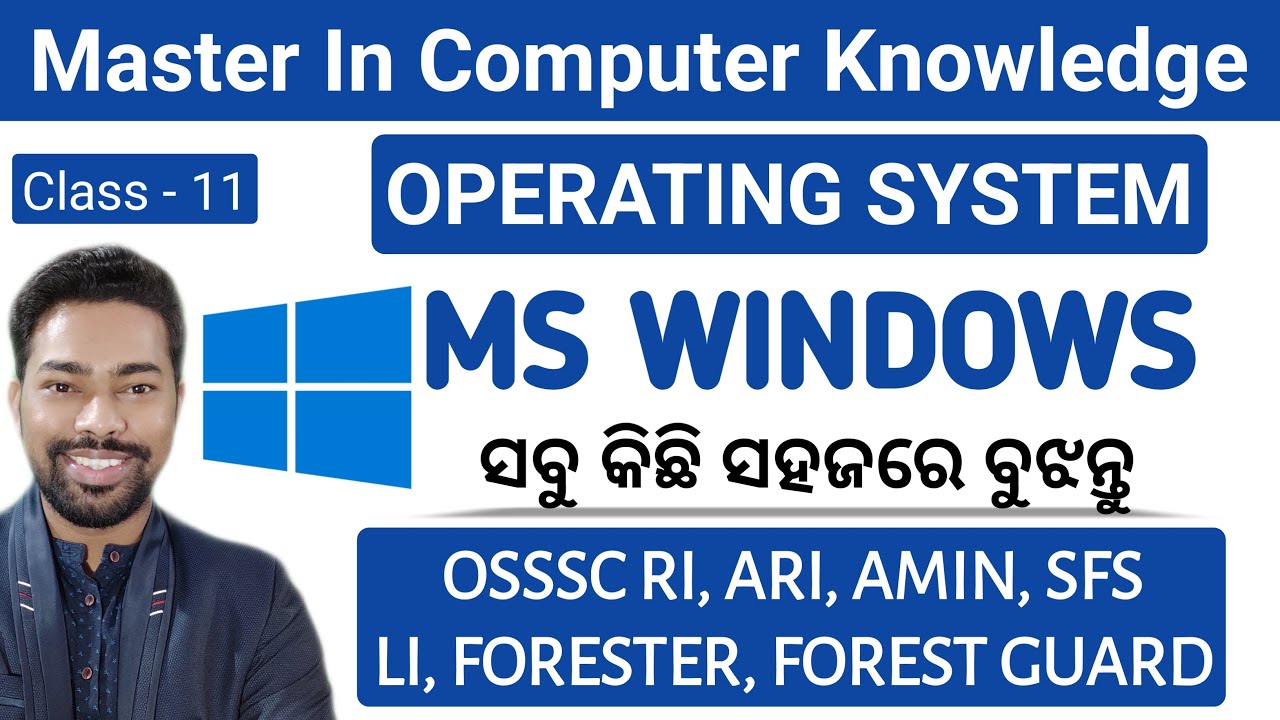 MS Windows || Операционная система || OSSSC RI, ARI, LI, FORESTER, FOREST GUARD || Автор: Сунил Сэр