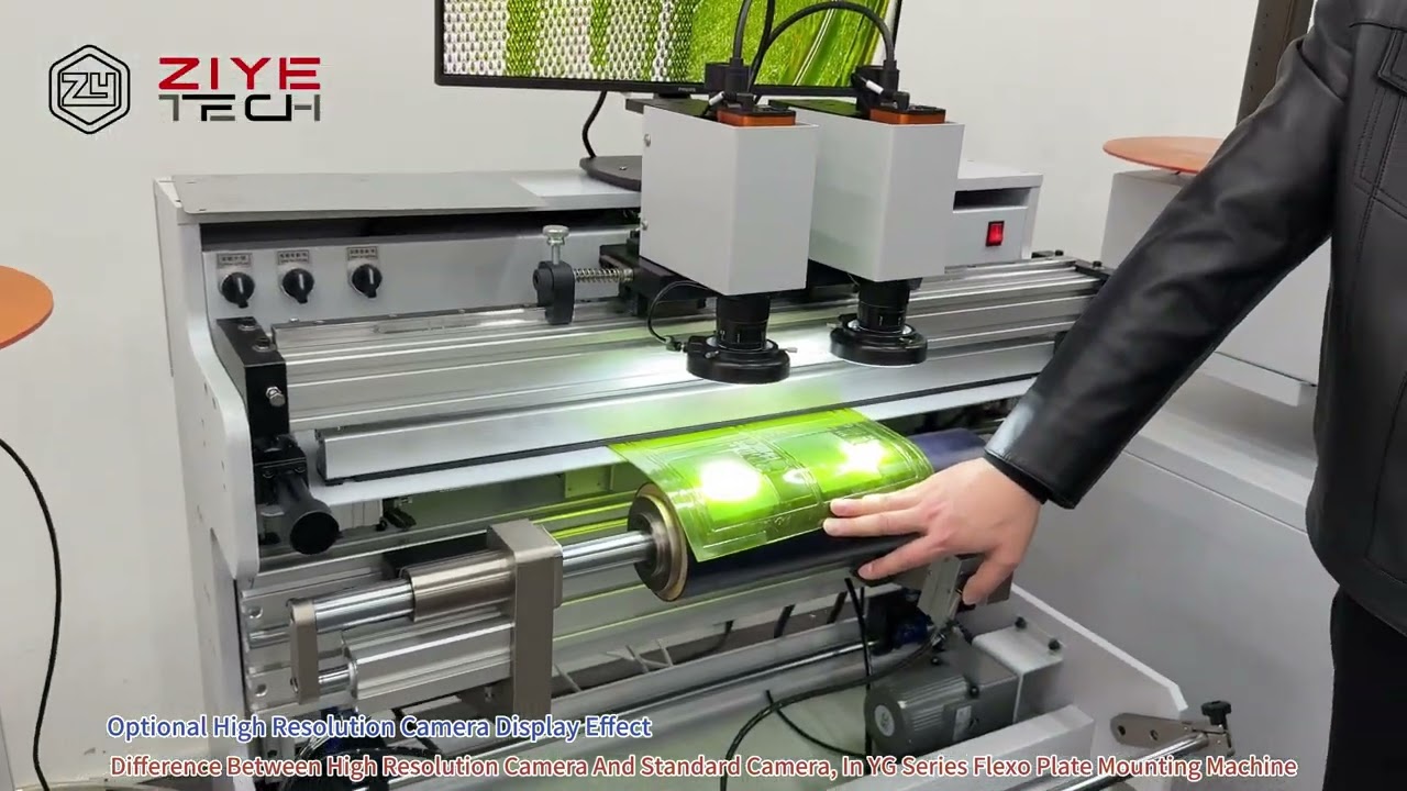 High resolution camera & standard camera difference in YG-series flexo plate mounting machine