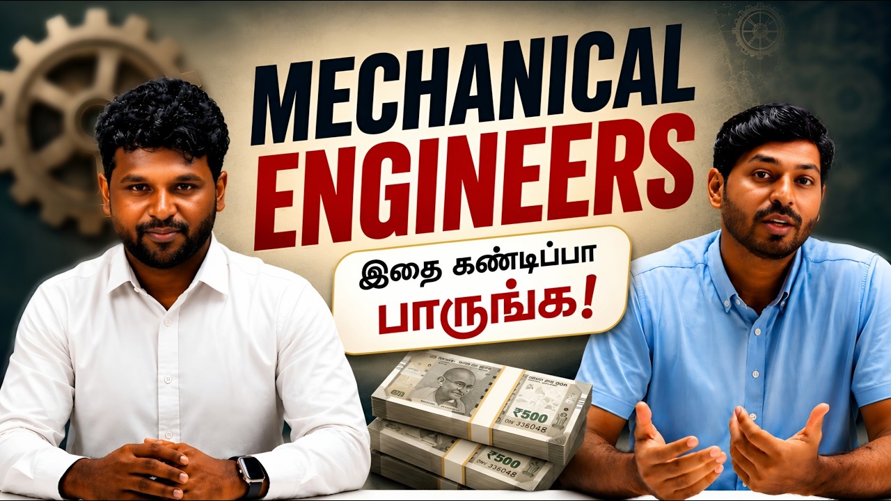 Mechanical Engineering Future இருக்கா? 🤔 2026 Reality Check | ft. Mechanical Engineer | Tamil