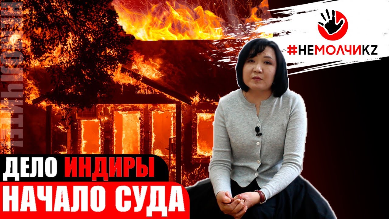 Суд, к которому шли больше двух лет