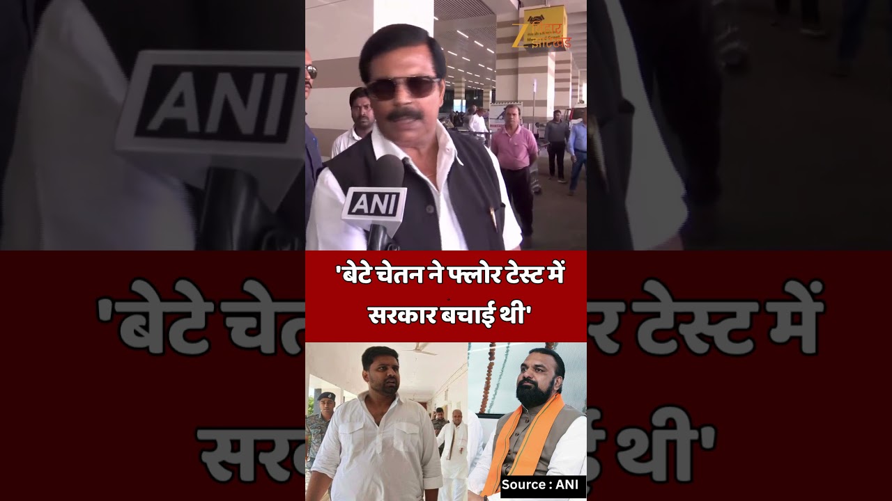 Bihar Cabinet Expansion: चेतन आनंद को मंत्री बनाए जाने की चर्चा क्या बोले पूर्व सांसद आनंद मोहन?