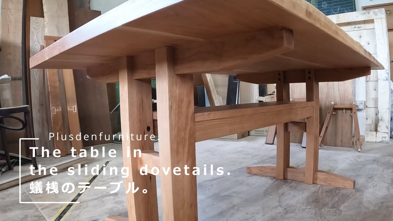 【Furniture】蟻桟のテーブル【家具】