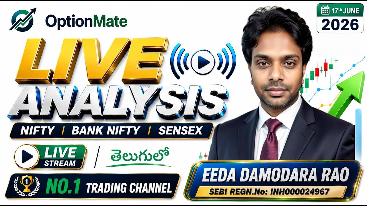 🔴Nifty Sensex live Trading with SEBI reg Research Analyst✅|#livetrading #optionmate #nifty తెలుగు