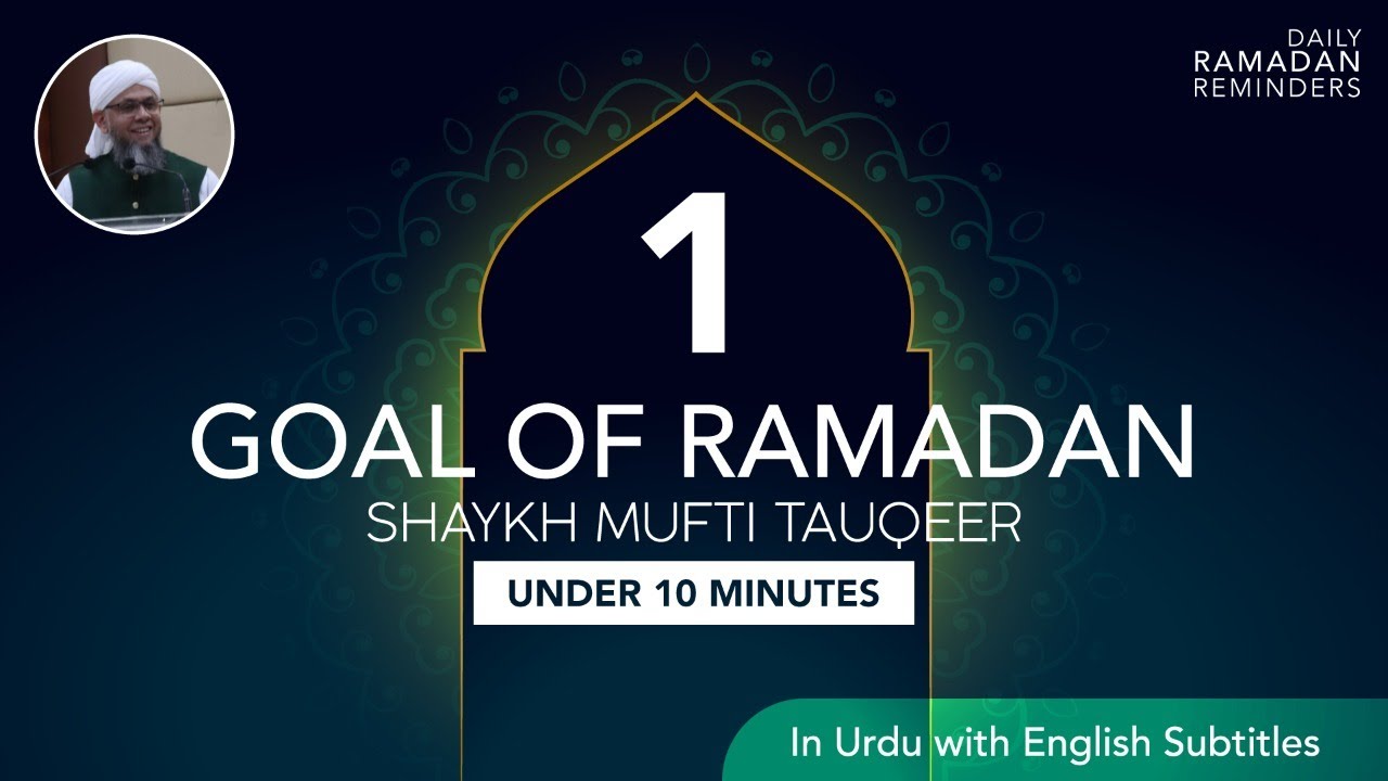 9 MIN URDU CLIP WITH ENG SUBS | Daily Ramadan Reminder #1 | Goal of Ramadan | Shaykh Mufti Tauqeer