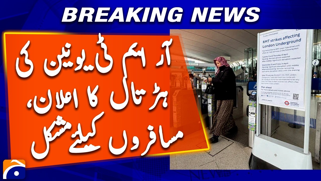 RMT Union Strike Announced | Major Travel Disruption Ahead