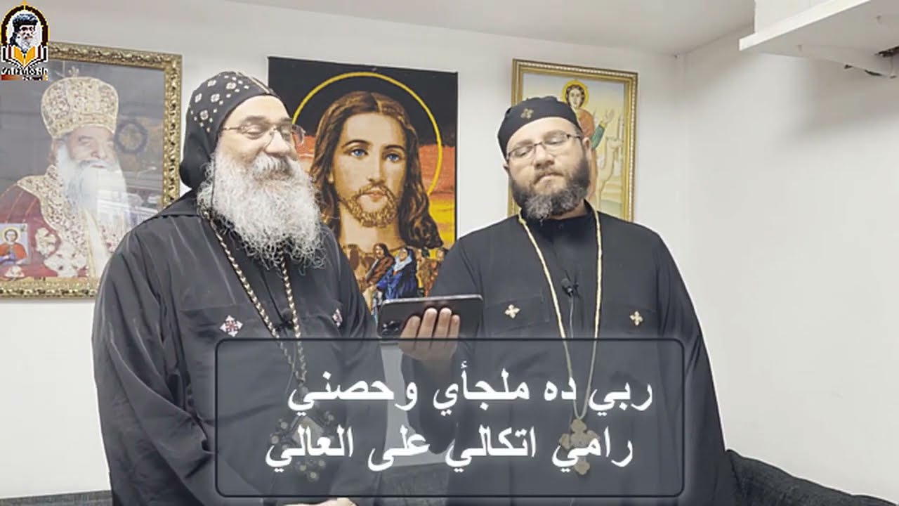 ترانيم متنوعة 45 دقيقة الانبا اباكير  وابونا كاراسCollection of various hymns by Bishop Anba Abakir