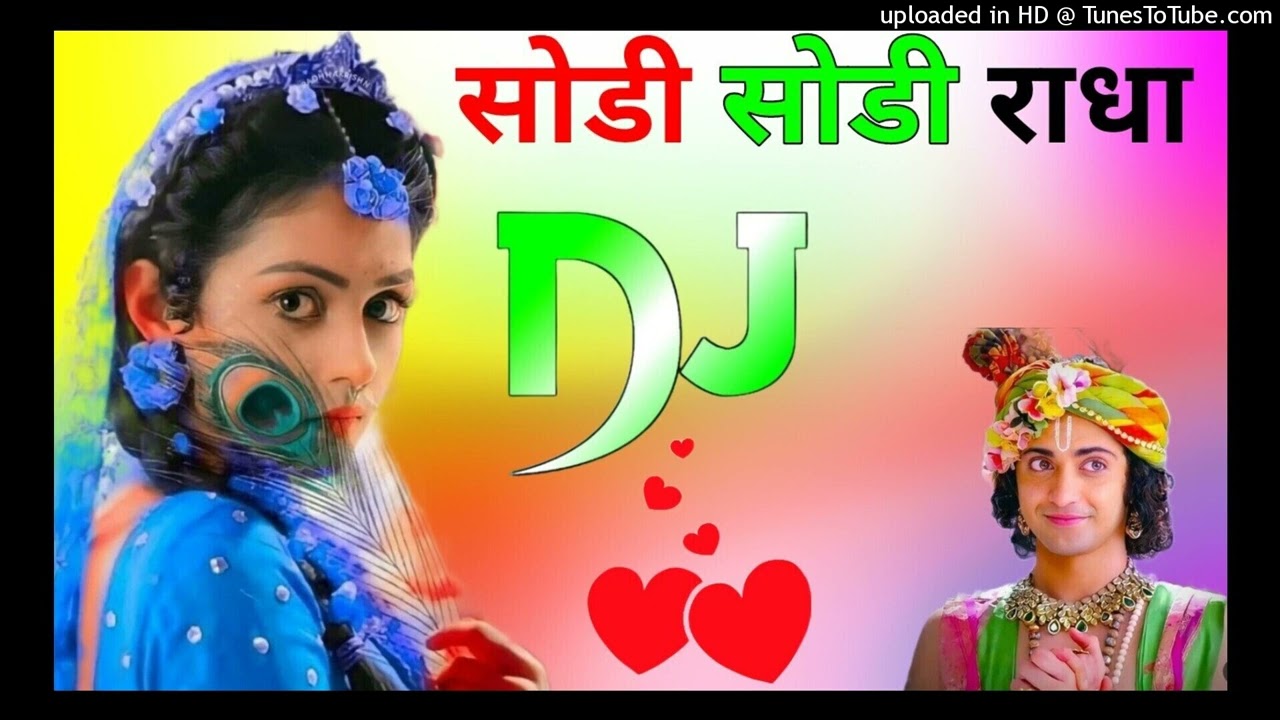 Sodi Sodi Radha Tere Bin Tera Shyam hai Aadha | Dj Remix Song | Dholki Mix | DJ Song