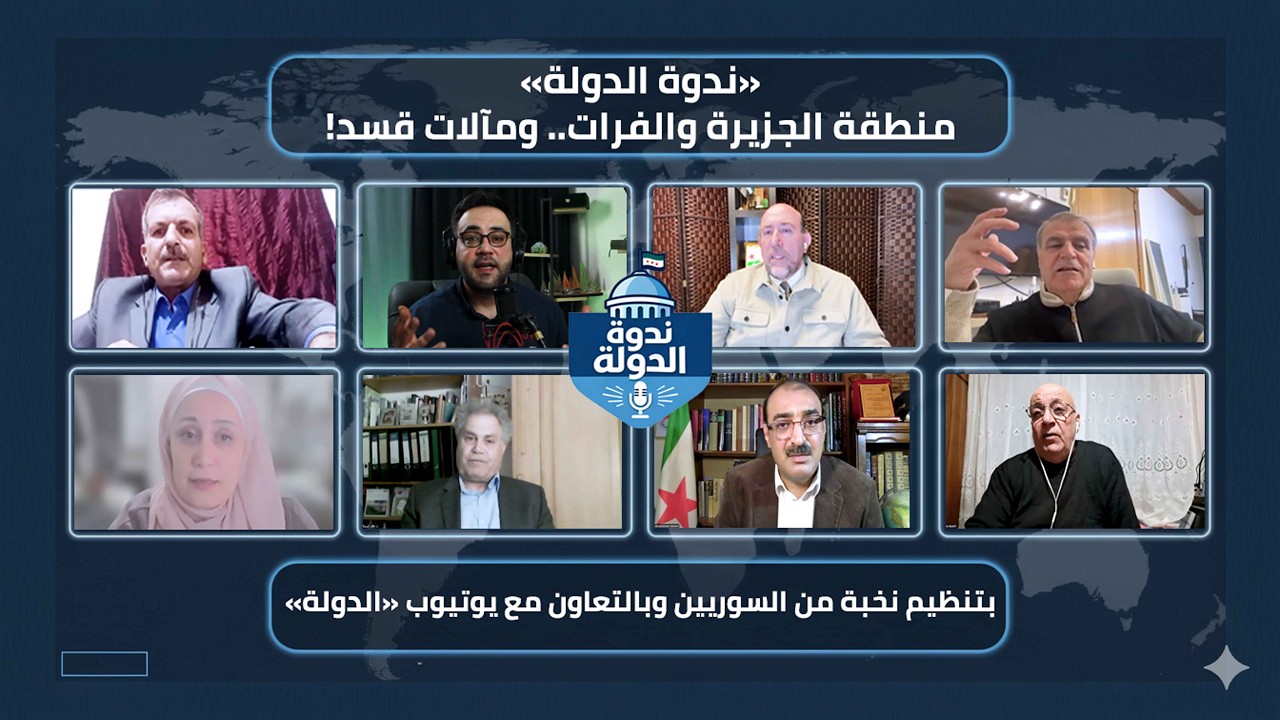 قسد انتهت فعلياً! 