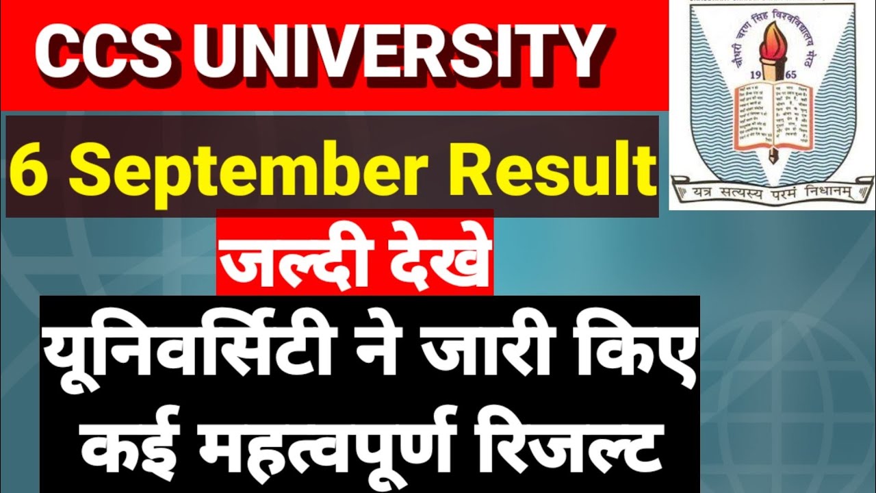 Ccs university Result declared @CHEMISTRYGURUJI