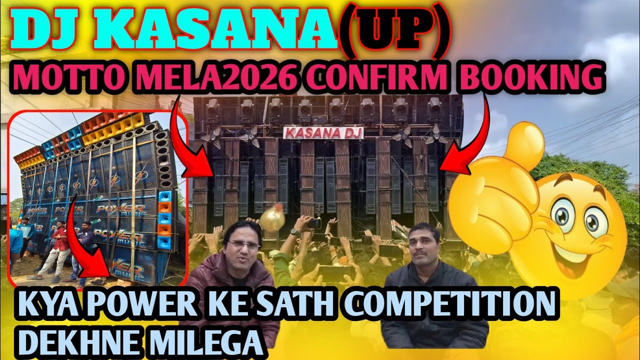 Dj Kasana(UP) Finally Booking Confirm💥 2026Motto Mela Big Update Kia Power Music Ke Sath competition