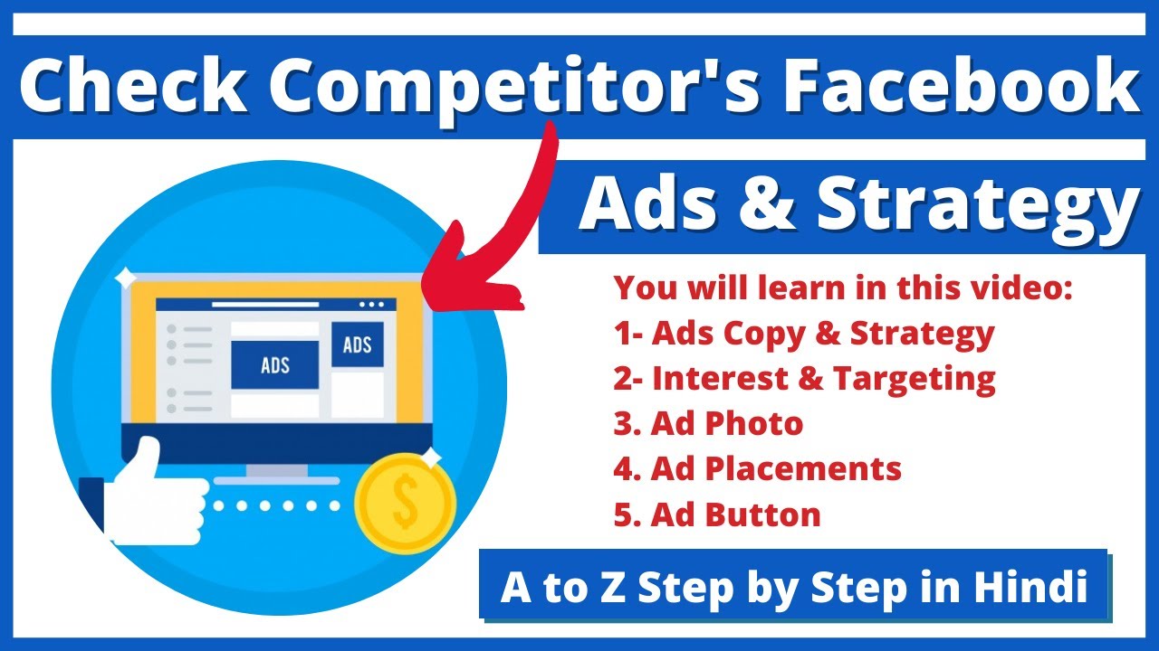 How to Check Competitors Ads on Facebook | Spy on Facebook Ads
