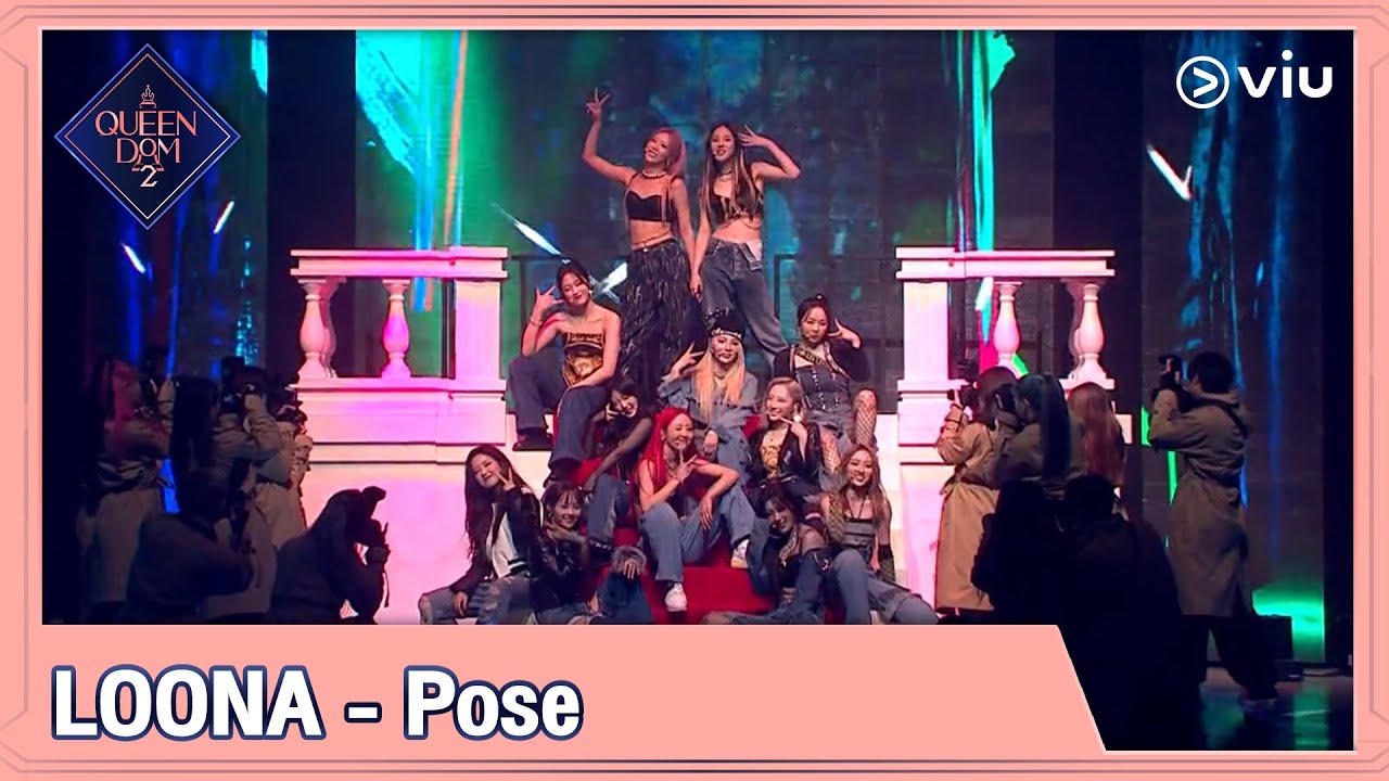 Queendom 2 EP10 [Highlight] Pose - LOONA | ดูได้ที่ VIU