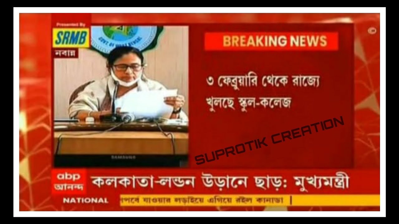 Reopen school colleges in West Bengal. #lockdown #Stategovernment #westbengal #covid19 #covid